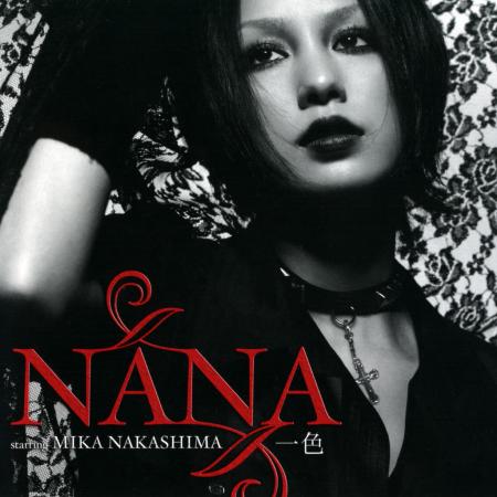 mika nakashima